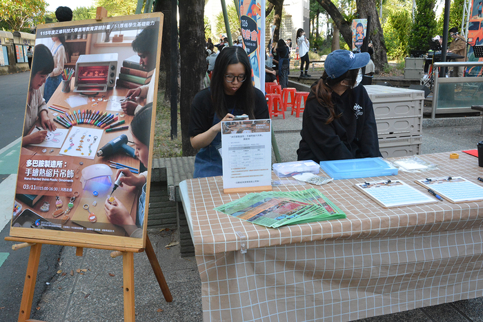 2026/3/11校園街頭音樂會X多巴胺製造所：手繪熱縮片吊飾X咖啡手沖體驗圖片