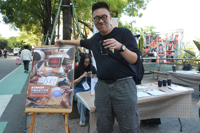 2026/3/11校園街頭音樂會X多巴胺製造所：手繪熱縮片吊飾X咖啡手沖體驗圖片
