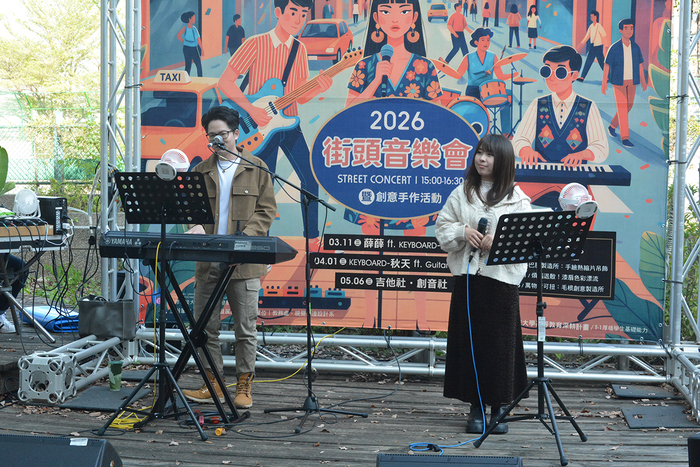 2026/3/11校園街頭音樂會X多巴胺製造所：手繪熱縮片吊飾X咖啡手沖體驗圖片