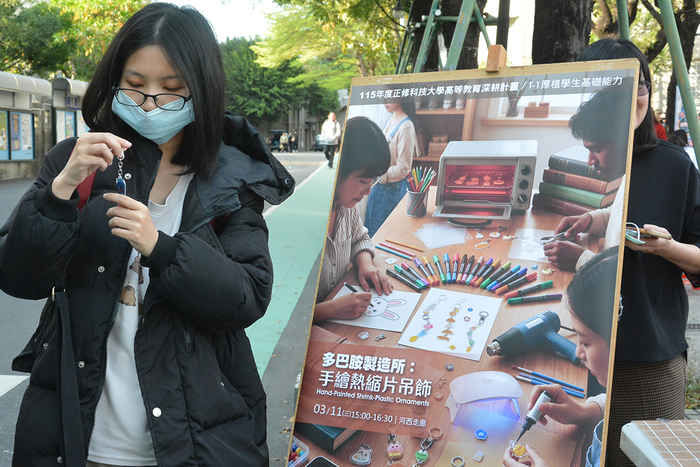 2026/3/11校園街頭音樂會X多巴胺製造所：手繪熱縮片吊飾X咖啡手沖體驗圖片