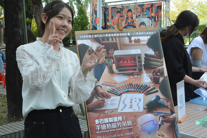 2026/3/11校園街頭音樂會X多巴胺製造所：手繪熱縮片吊飾X咖啡手沖體驗圖片