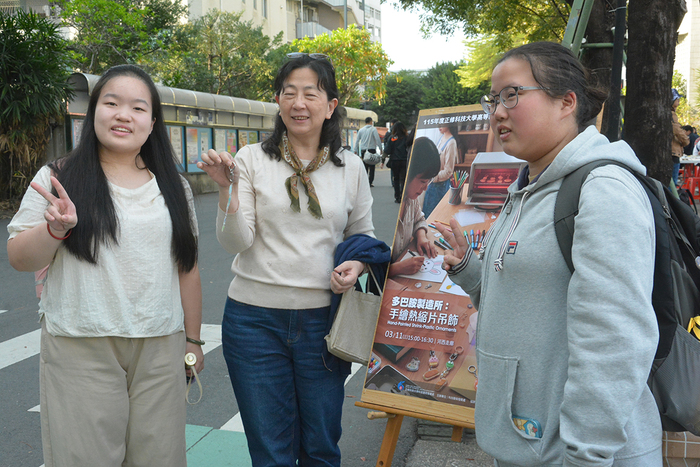 2026/3/11校園街頭音樂會X多巴胺製造所：手繪熱縮片吊飾X咖啡手沖體驗圖片