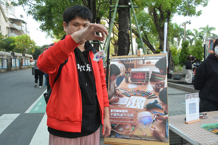 2026/3/11校園街頭音樂會X多巴胺製造所：手繪熱縮片吊飾X咖啡手沖體驗圖片