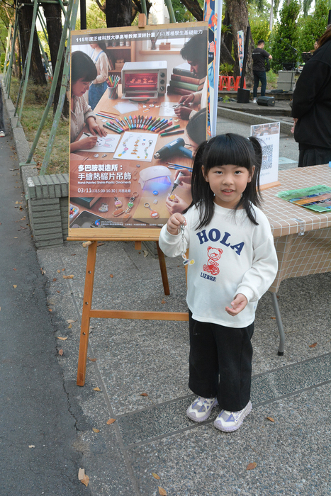 2026/3/11校園街頭音樂會X多巴胺製造所：手繪熱縮片吊飾X咖啡手沖體驗圖片