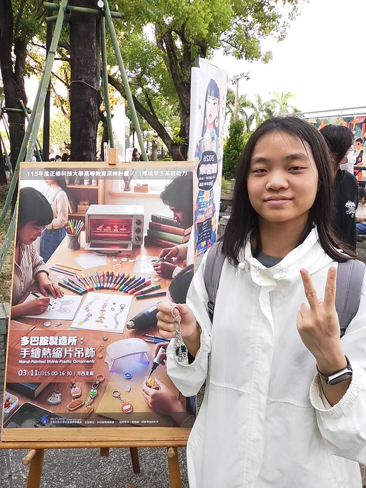 2026/3/11校園街頭音樂會X多巴胺製造所：手繪熱縮片吊飾X咖啡手沖體驗圖片