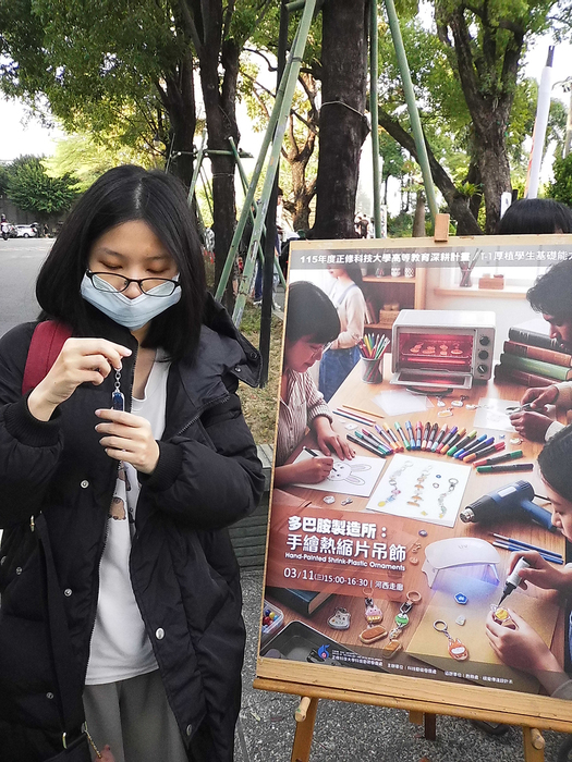 2026/3/11校園街頭音樂會X多巴胺製造所：手繪熱縮片吊飾X咖啡手沖體驗圖片