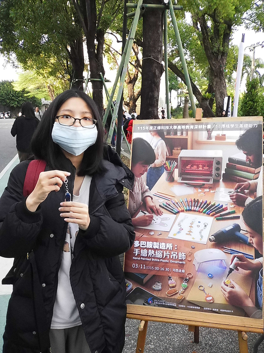 2026/3/11校園街頭音樂會X多巴胺製造所：手繪熱縮片吊飾X咖啡手沖體驗圖片