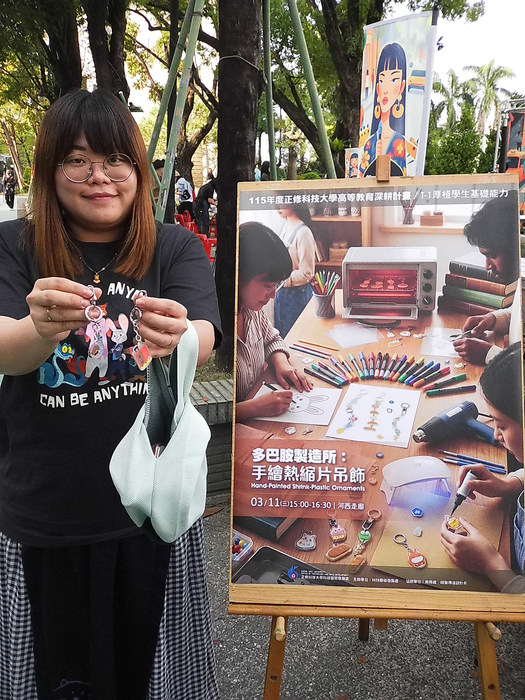 2026/3/11校園街頭音樂會X多巴胺製造所：手繪熱縮片吊飾X咖啡手沖體驗圖片