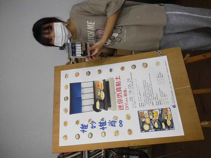 2026/6/5&2026/6/12「惟妙惟肖」迷你仿真黏土DIY研習營-韓食篇圖片