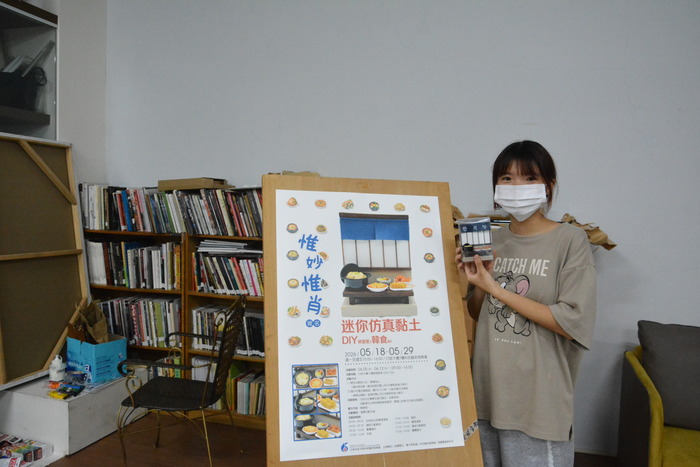 2026/6/5&2026/6/12「惟妙惟肖」迷你仿真黏土DIY研習營-韓食篇圖片