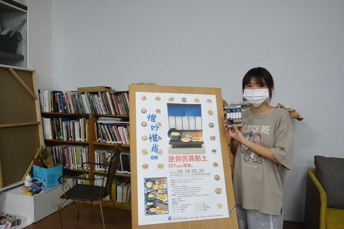 2026/6/5&2026/6/12「惟妙惟肖」迷你仿真黏土DIY研習營-韓食篇圖片