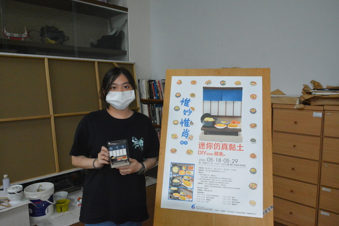 2026/6/5&2026/6/12「惟妙惟肖」迷你仿真黏土DIY研習營-韓食篇圖片
